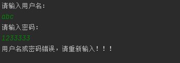 实例介绍SQL注入以及如何解决