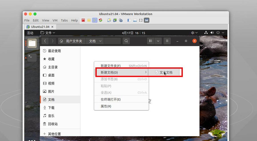 安装ubuntu21.04后你必须要了解的几件事