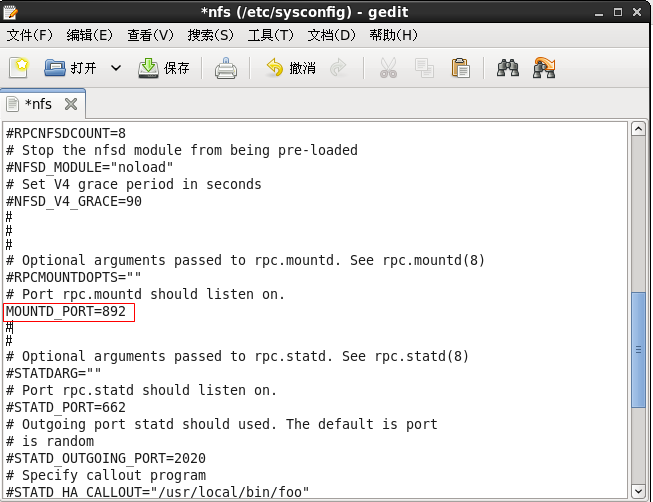 linux下NFS配置教程详解