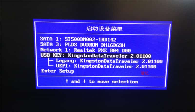 CentOS 7安装配置图文教程