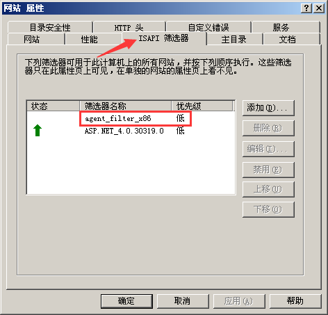 卸载后云锁网站无法访问的解决方法 卸载后云锁网站无法访问的解决方法