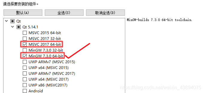 通过Qt连接OpenGauss数据库的详细教程 通过Qt连接OpenGauss数据库的详细教程