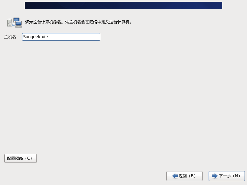 CentOS6.6详细安装教程(图文教程) CentOS6.6详细安装教程(图文教程)