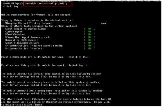 Linux与Windows文件互传(VMWare)