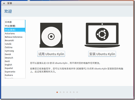 Windows 10利用虚拟机安装Linux图文教程 Windows 10利用虚拟机安装Linux图文教程