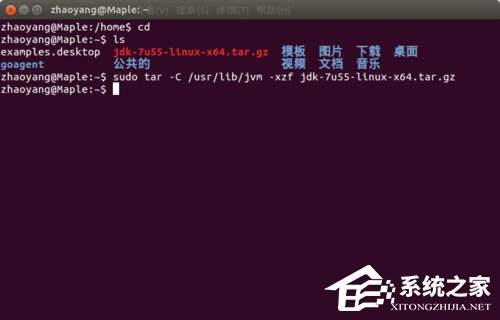 Ubuntu安装JDK环境变量的方法 Ubuntu安装JDK的步骤