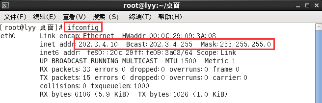 Linux网络搭建基础实验（1）