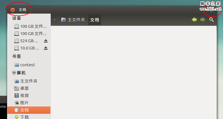 Ubuntu 12.04系统配置方法教程(图文) Ubuntu 12.04系统配置方法教程(图文)