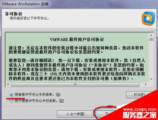 Linux学习第一篇 虚拟机和镜像文件安装配置 Linux学习第一篇 虚拟机和镜像文件安装配置