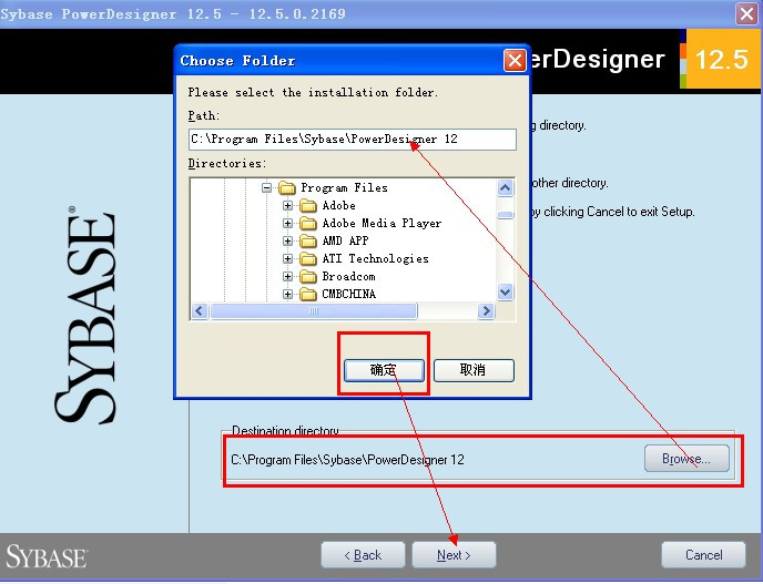 PowerDesigner 12.5汉化特别版安装图文教程