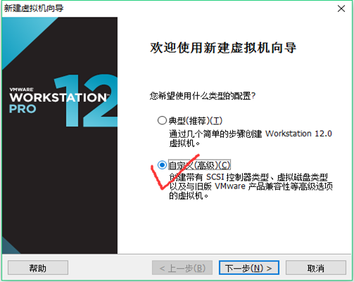 VMware下CentOS 7 安装图文教程