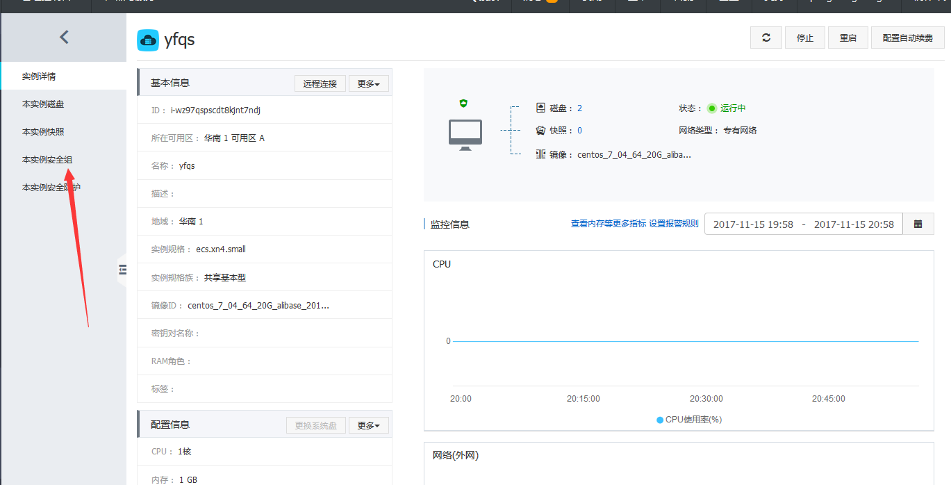 centos下搭建SVN服务器和MySQL