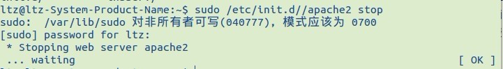 ubuntu下apache服务器操作方法小结