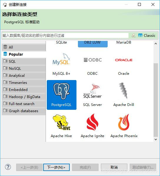 一款免费开源的通用数据库工具DBeaver