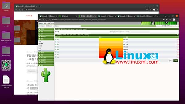 十三个超有用的 Linux 性能和网络监控工具