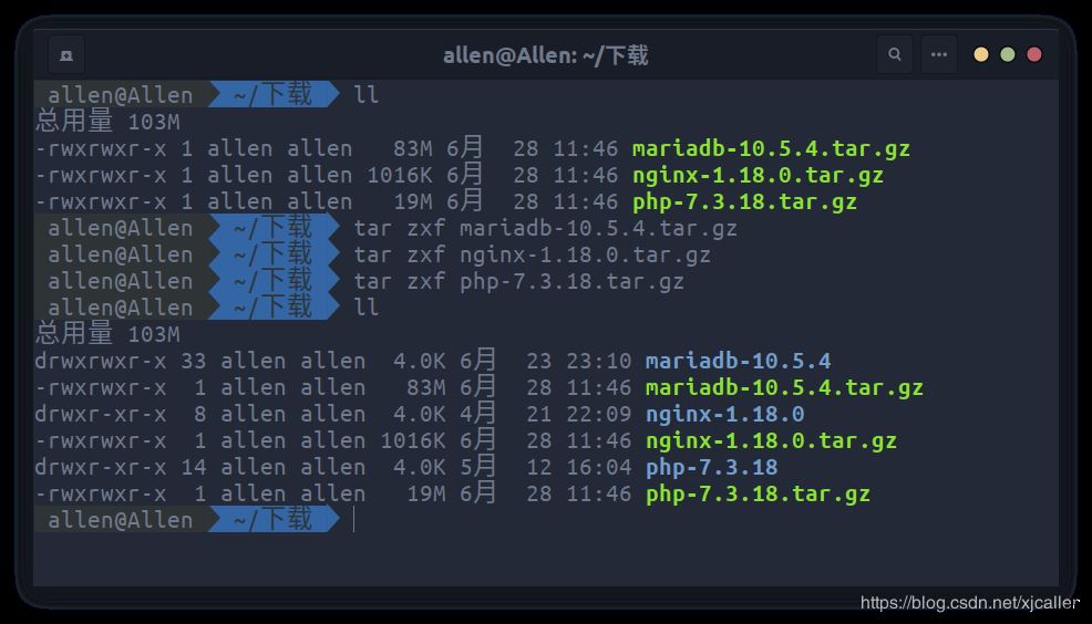 ubuntu 20.04上搭建LNMP环境的方法步骤